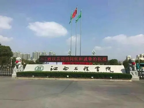 江西工程学院（仙女湖校区）定制5*3*2不锈钢水箱一台