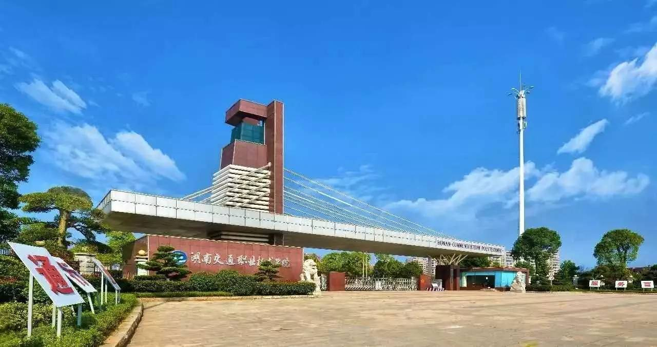 长沙交通学院采购恒压供水系统+方形不锈钢水箱一套