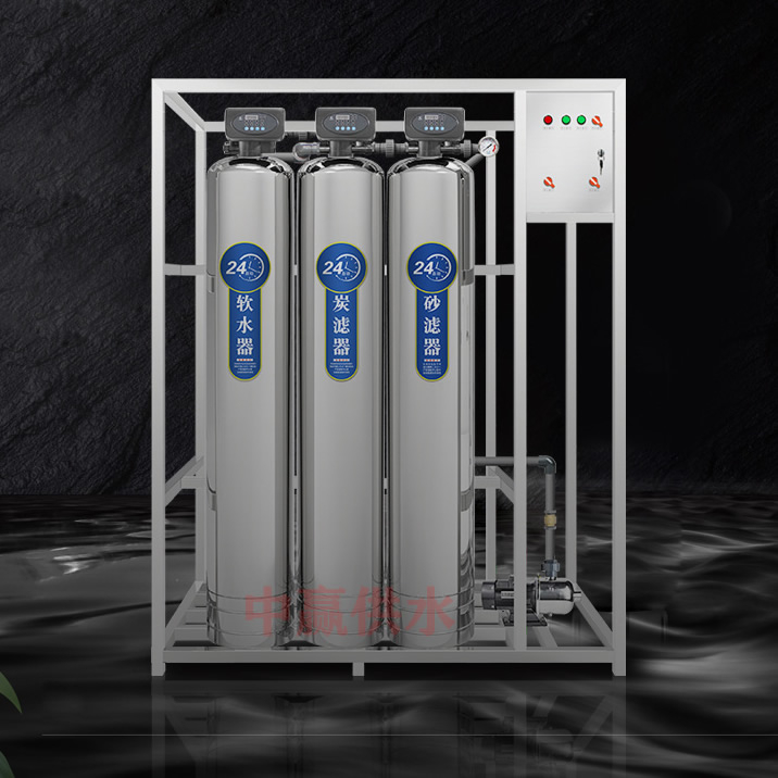 工业软化水设备对工业生产有什么积极作用？