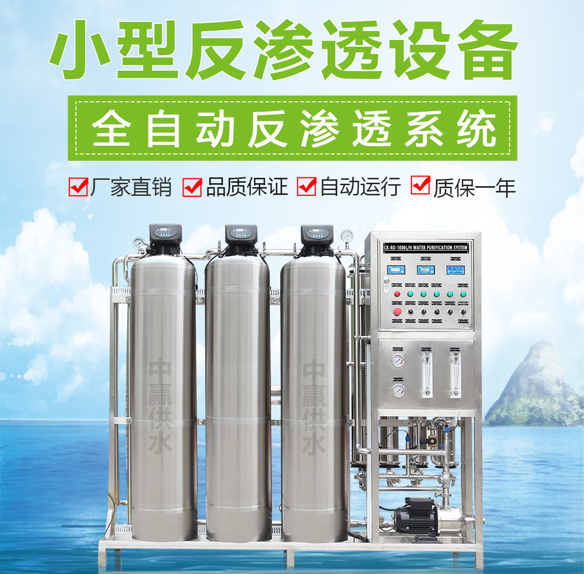 长沙超纯水设备维修在工作时怎么样进行维修呢？